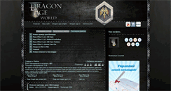 Desktop Screenshot of da-world.3dn.ru